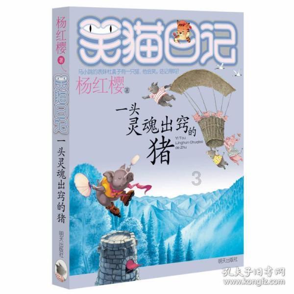孩子对幼儿园产生抵触情绪怎么办？